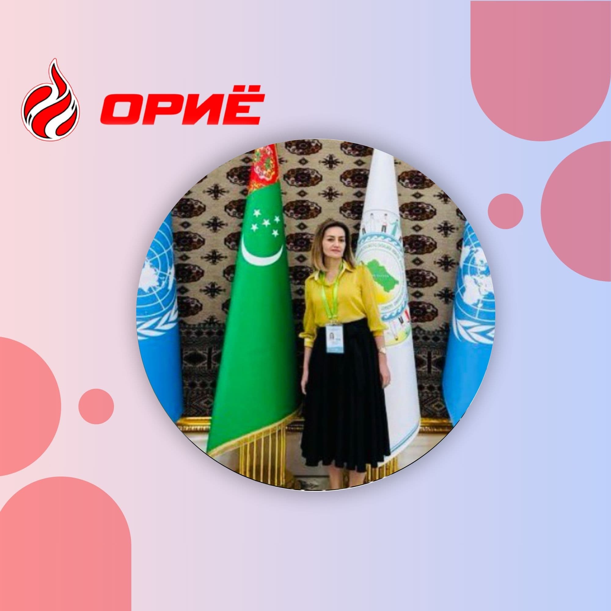 Фарида Каримова